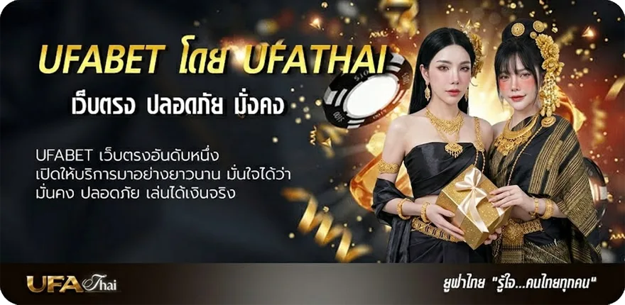 Banner เว็บดูหนังชนโรง แรง — แทงบอลออนไลน์ คาสิโน หวย มวย สล็อต ครบวงจร