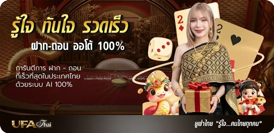 Banner เว็บดูหนังชนโรง สมาชิกใหม่ — โปรโมชั่นสมาชิกใหม่