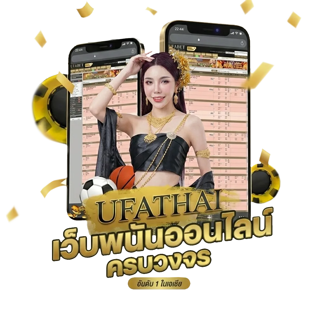 เว็บดูหนังชนโรง โบนัส — สำหรับสมาชิก