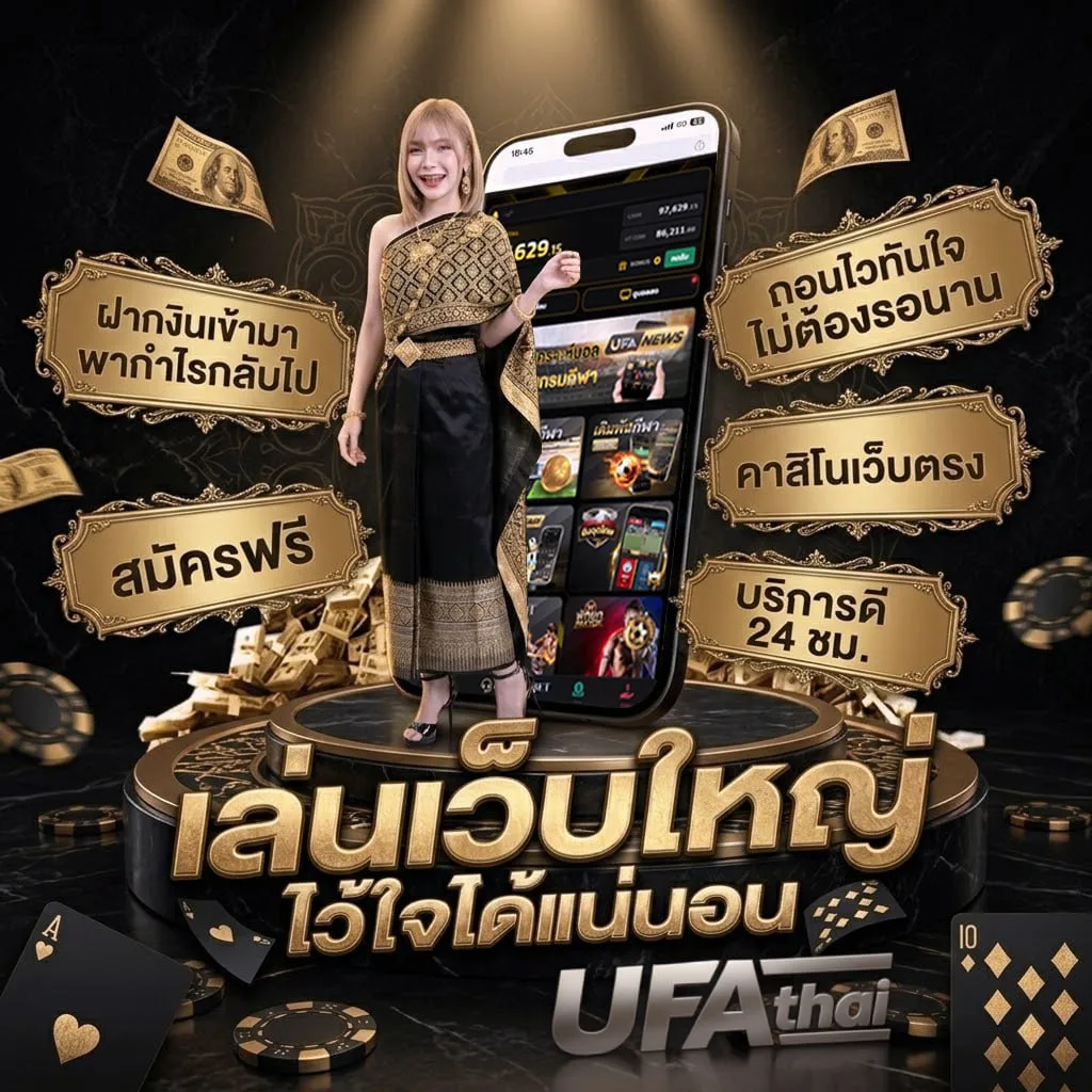 เว็บดูหนังชนโรง โลโก้แบรนด์ — เว็บตรง UFABET