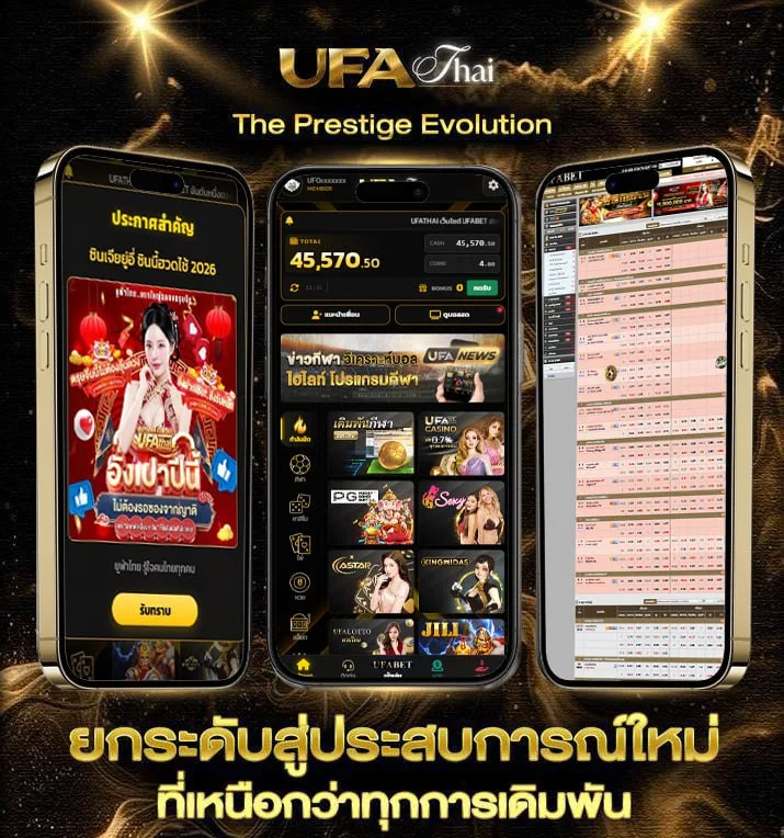 เว็บดูหนังชนโรง  เว็บตรง UFABET